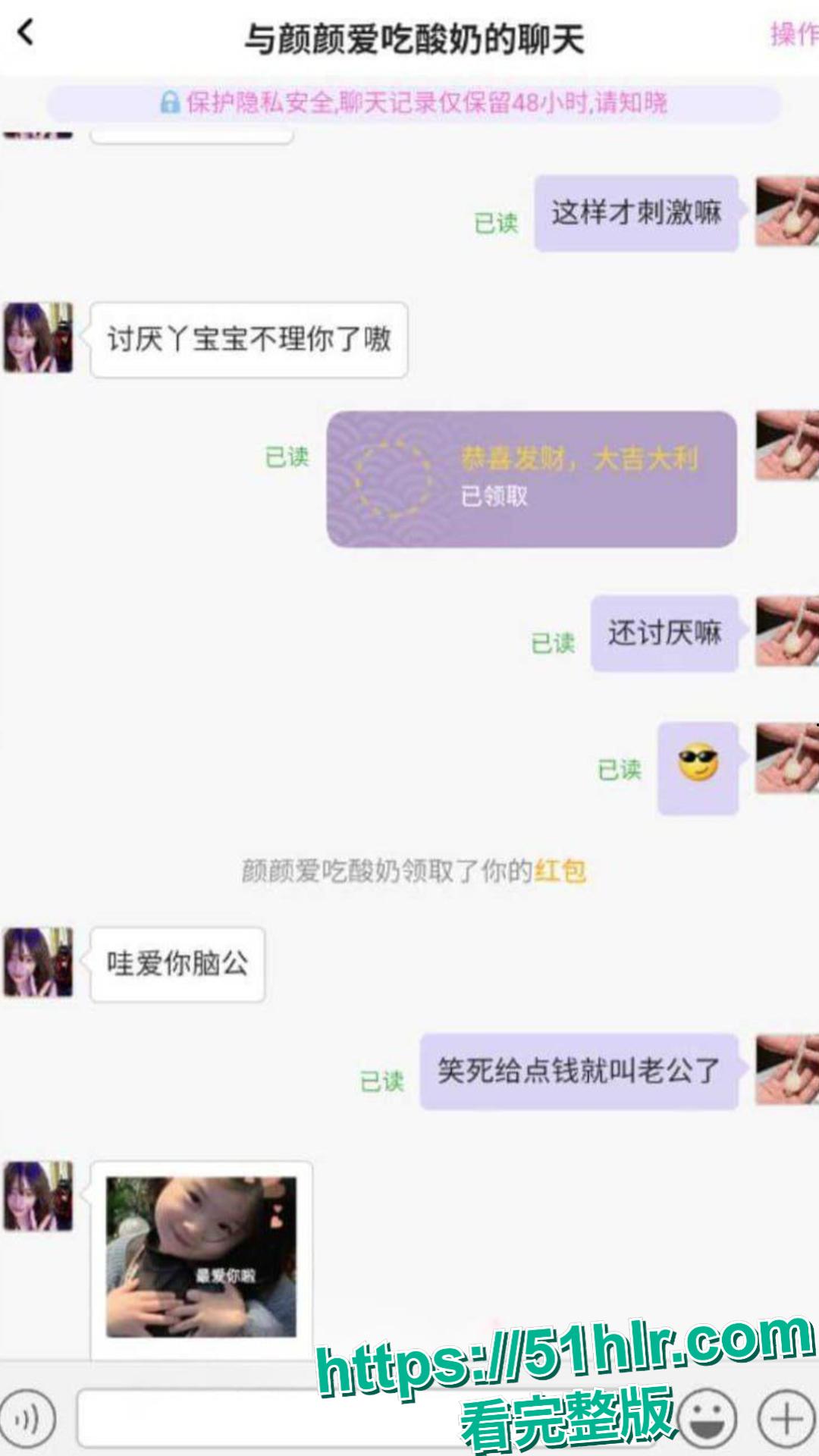 炸裂!南昌幼师周展颜被曝卖淫学生家长,“三不娶” 又添实锤?