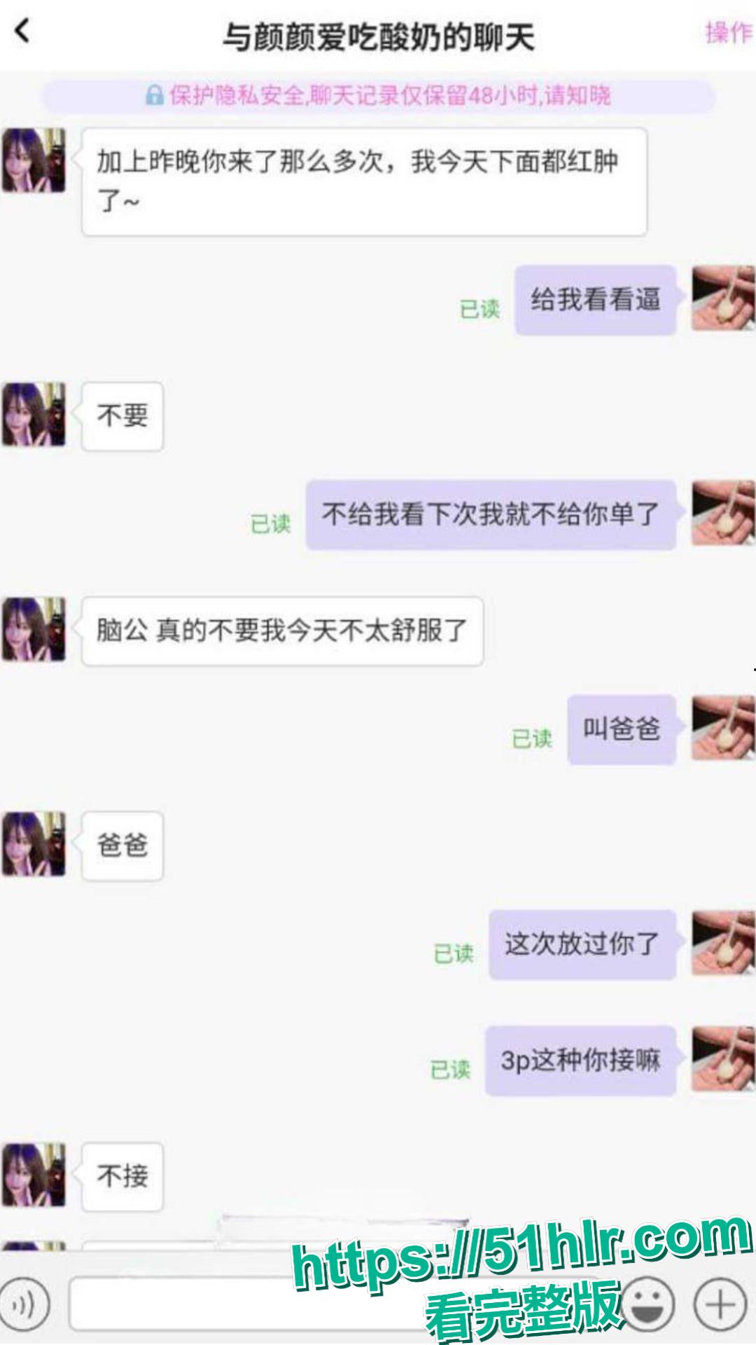 炸裂!南昌幼师周展颜被曝卖淫学生家长,“三不娶” 又添实锤?