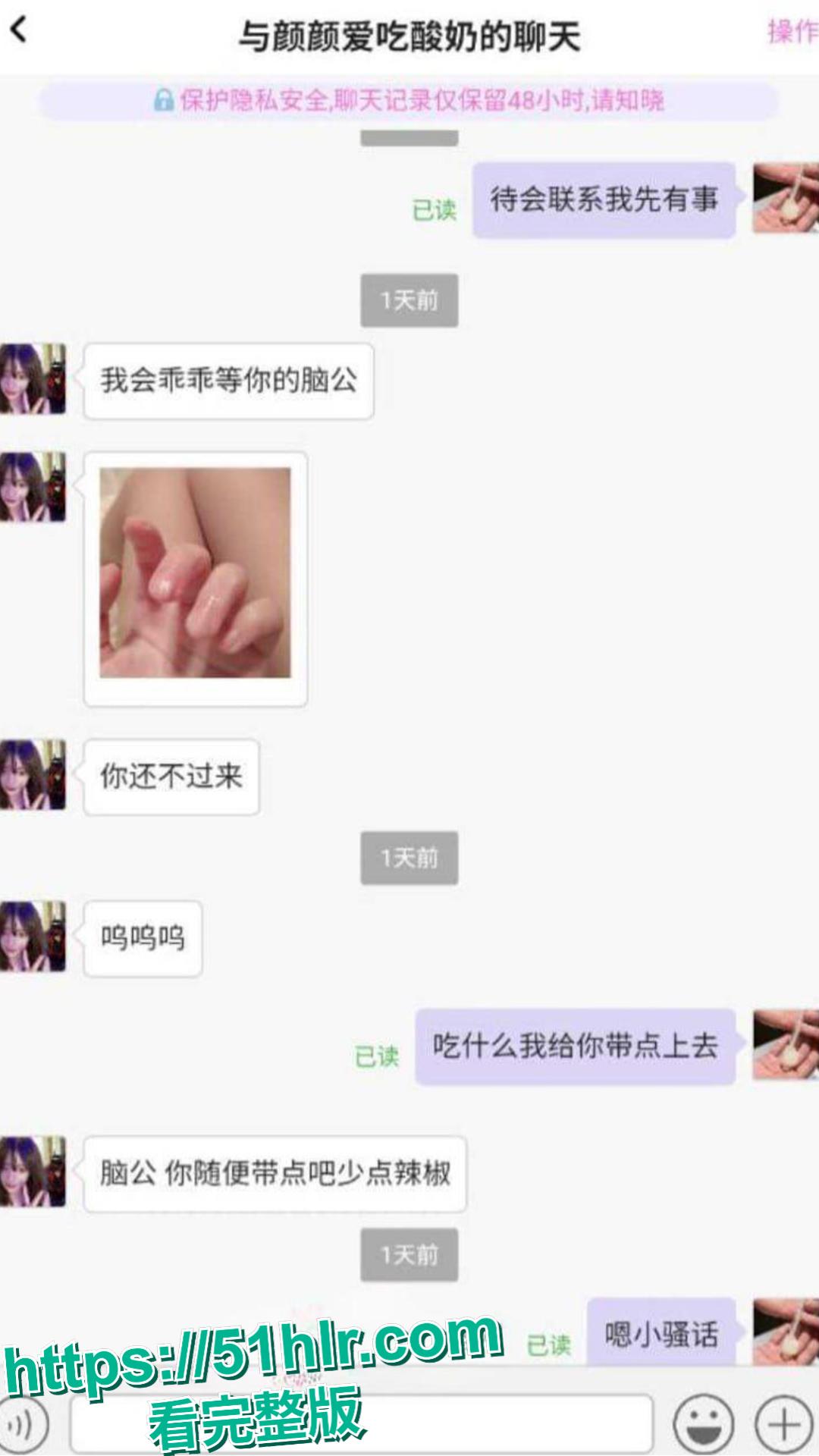 炸裂!南昌幼师周展颜被曝卖淫学生家长,“三不娶” 又添实锤?