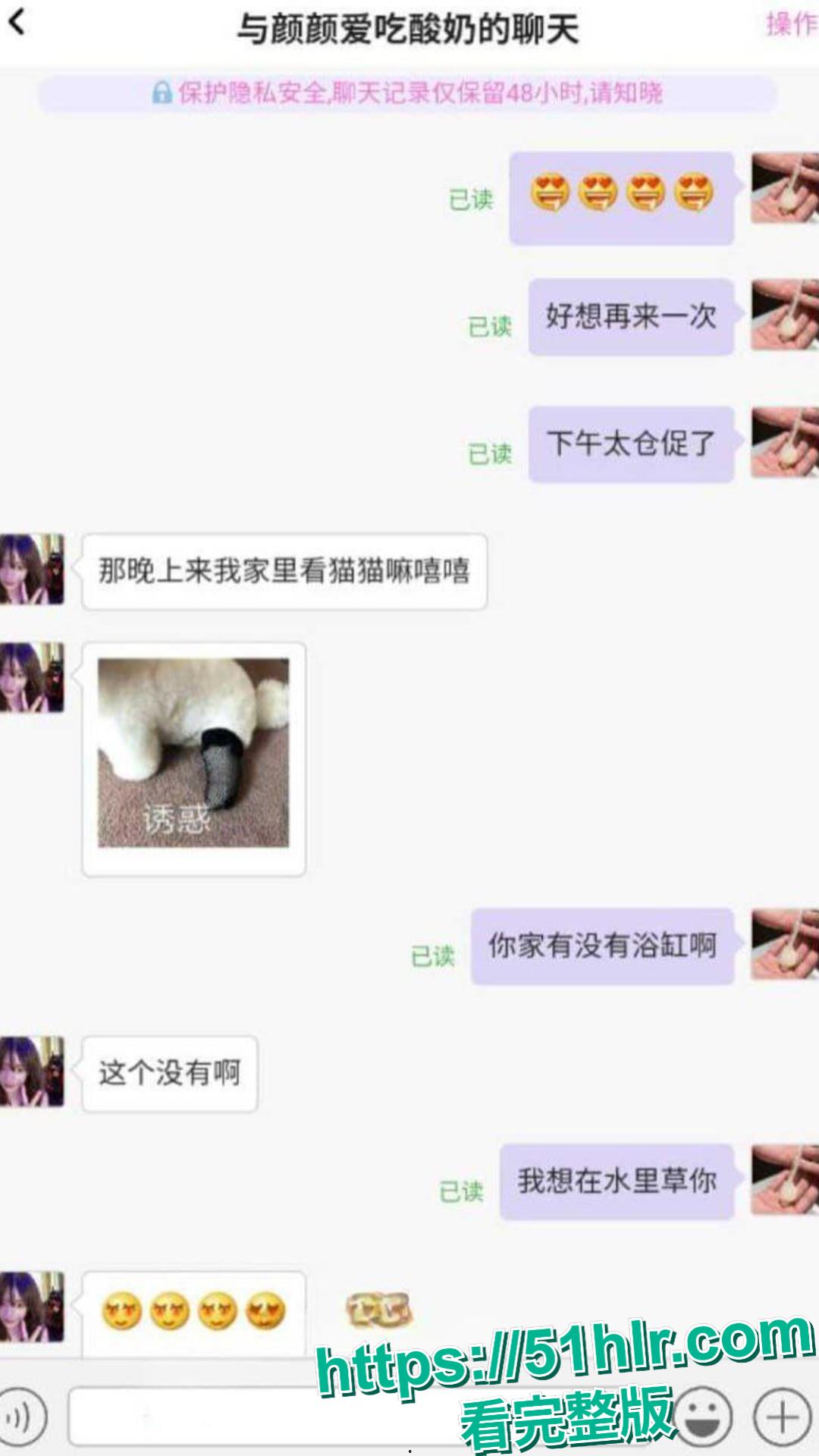 炸裂!南昌幼师周展颜被曝卖淫学生家长,“三不娶” 又添实锤?