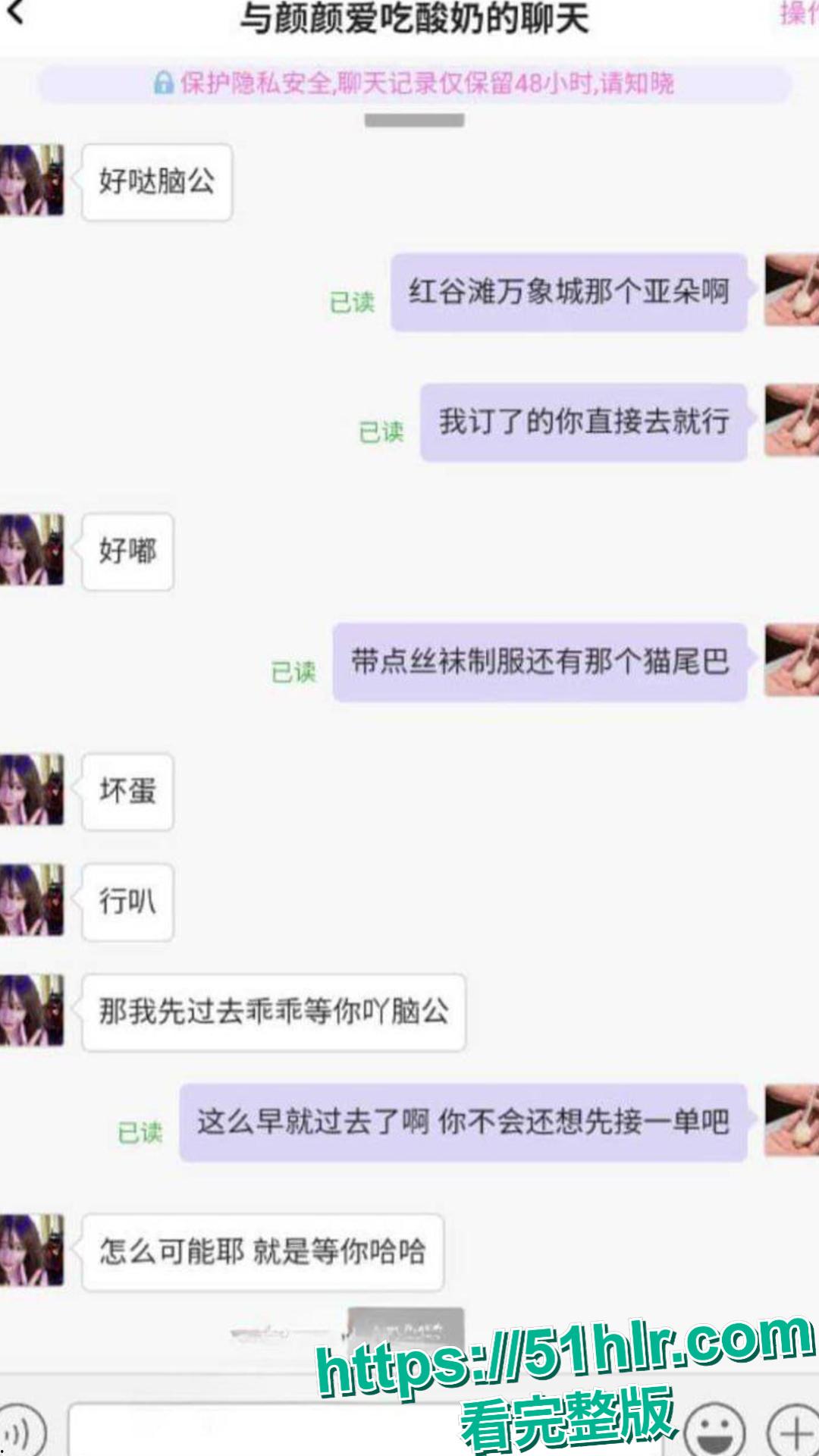 炸裂!南昌幼师周展颜被曝卖淫学生家长,“三不娶” 又添实锤?