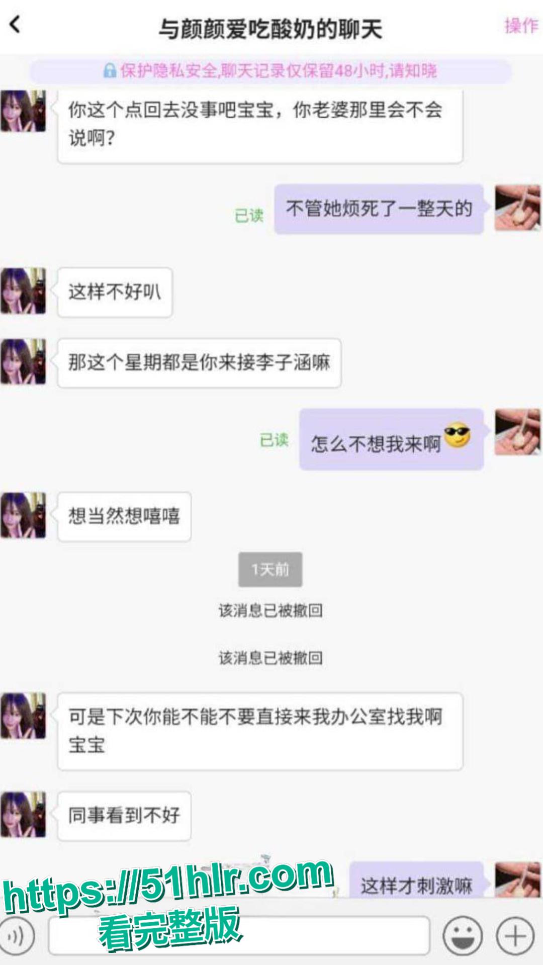 炸裂!南昌幼师周展颜被曝卖淫学生家长,“三不娶” 又添实锤?