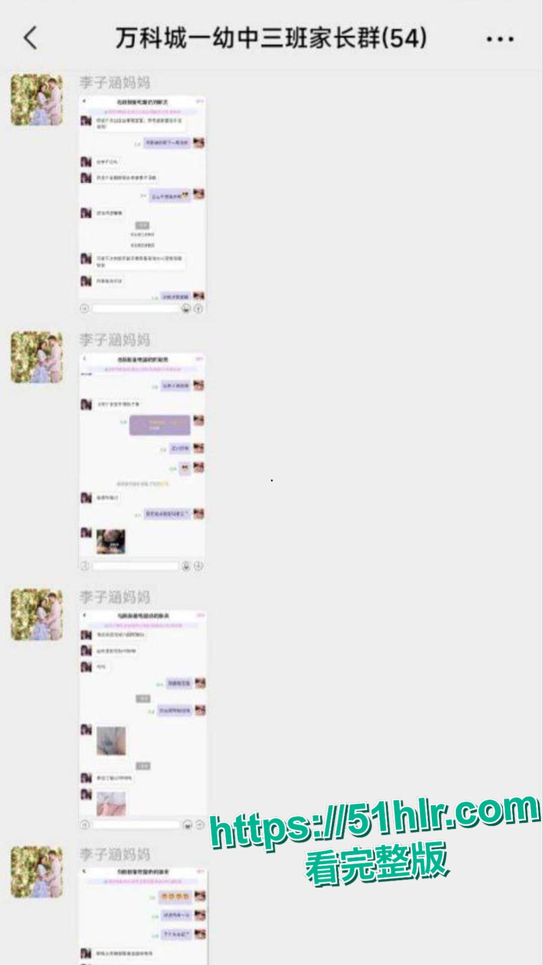 炸裂!南昌幼师周展颜被曝卖淫学生家长,“三不娶” 又添实锤?