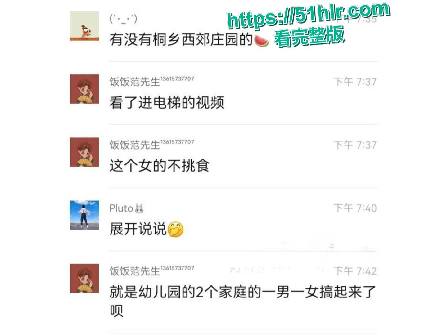 炸裂!南昌幼师周展颜被曝卖淫学生家长,“三不娶” 又添实锤?