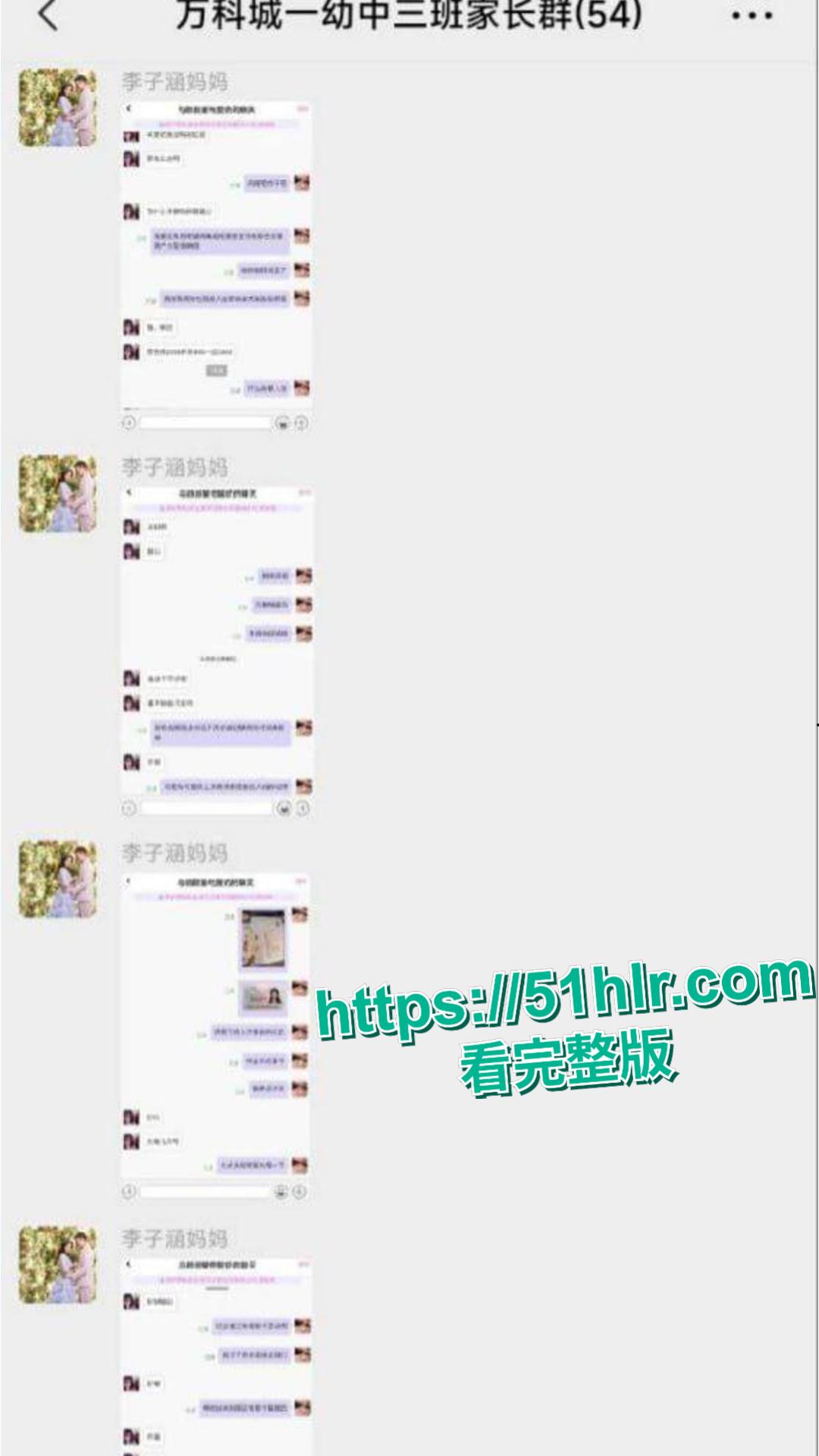 炸裂!南昌幼师周展颜被曝卖淫学生家长,“三不娶” 又添实锤?