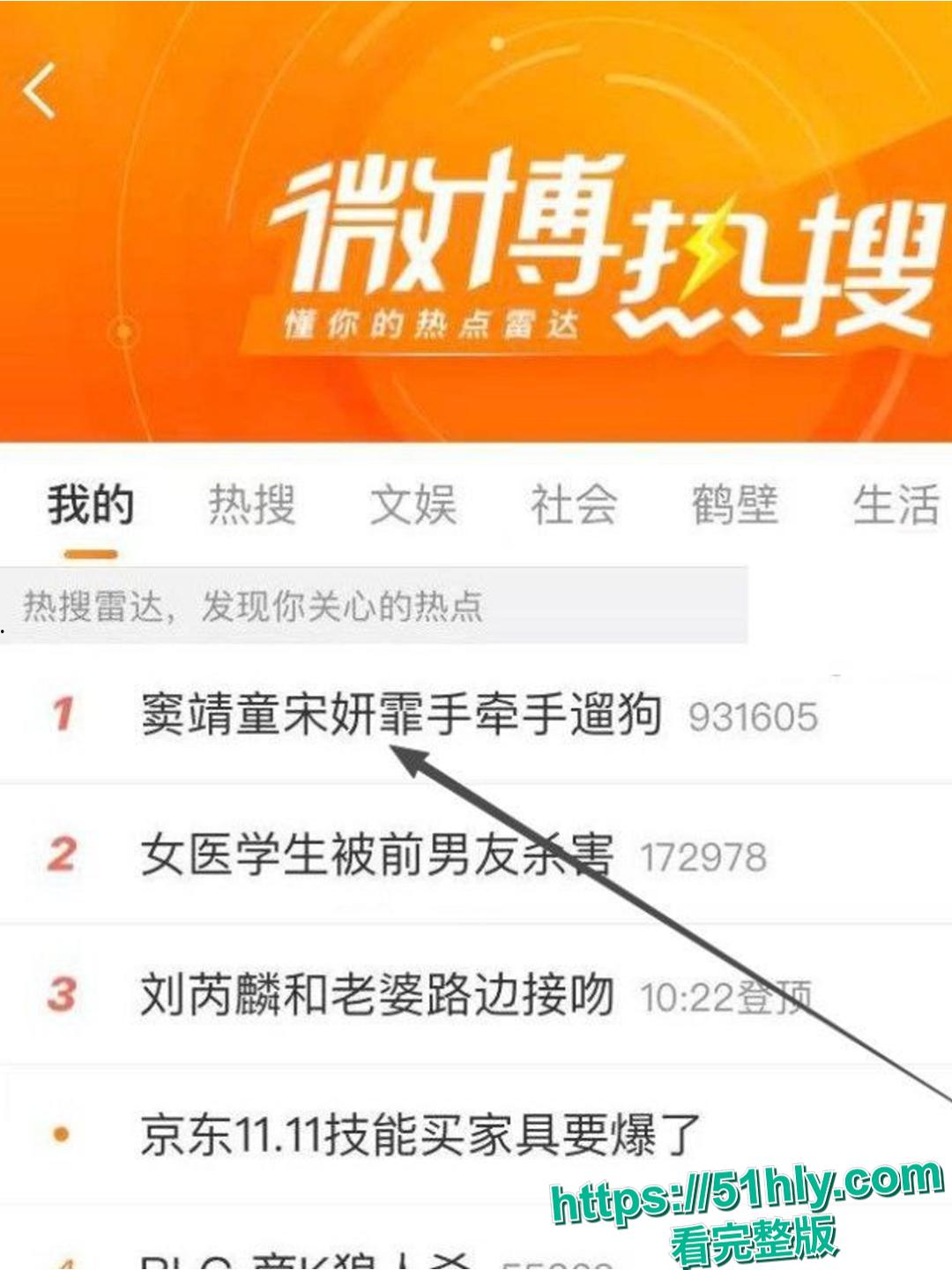 全网首曝 王菲女儿 窦靖童 同性恋绯闻再起 与宋妍霏牵手遛狗关系亲密 两人性爱视频被扒出