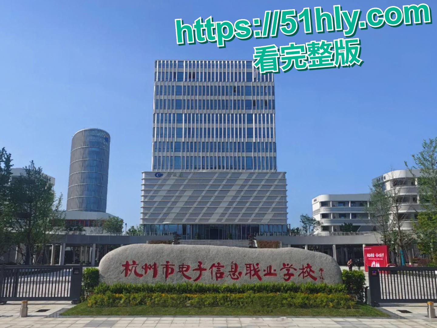 杭电 “清纯女神” 王媛疑被富二代同学包养，不雅视频疯传全网实锤！