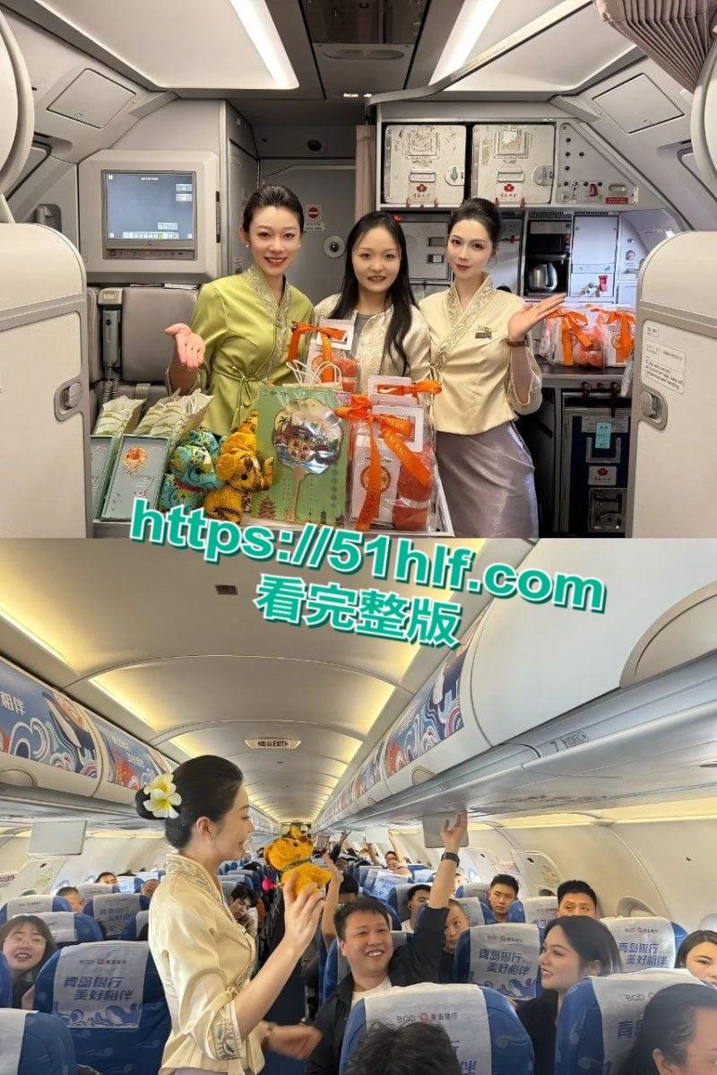 山东青岛98年空姐【张萍】私下淫乱视频流出,反差骚婊学生时代就欲望爆棚四处寻欢!