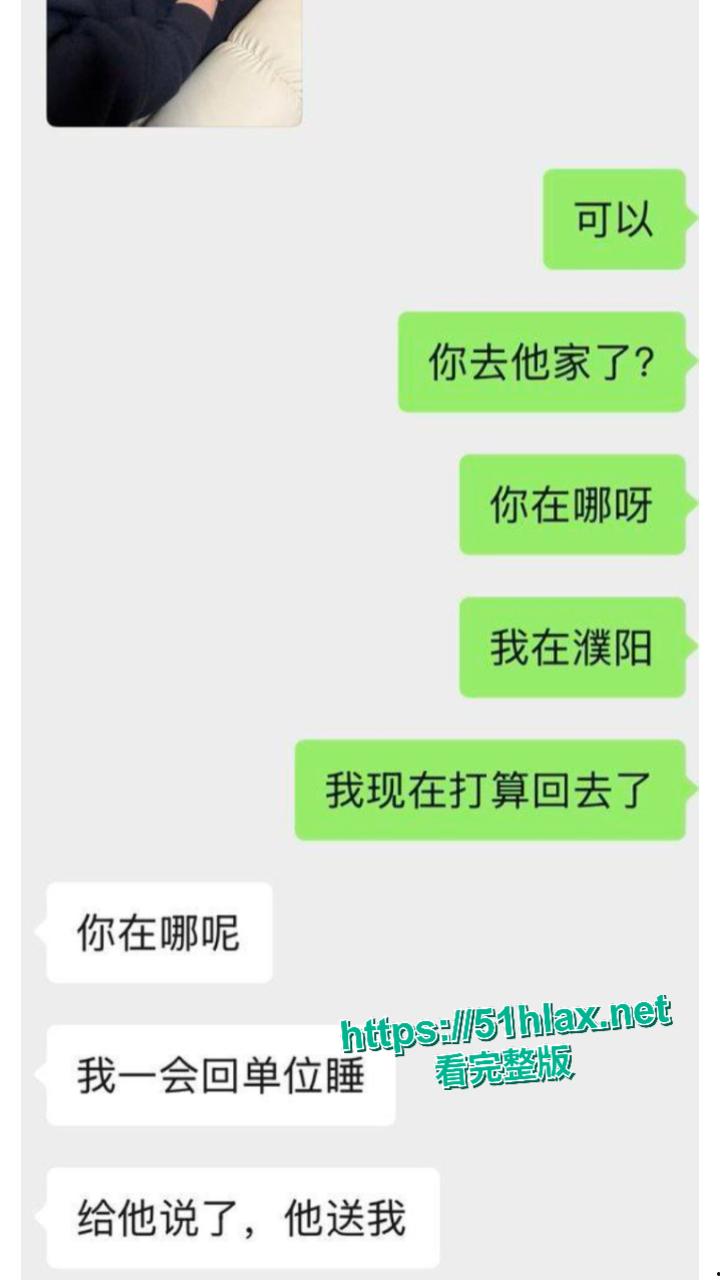 河南信阳孙倩云分手后报复前男友 随便在网上勾引男人酒店约炮
