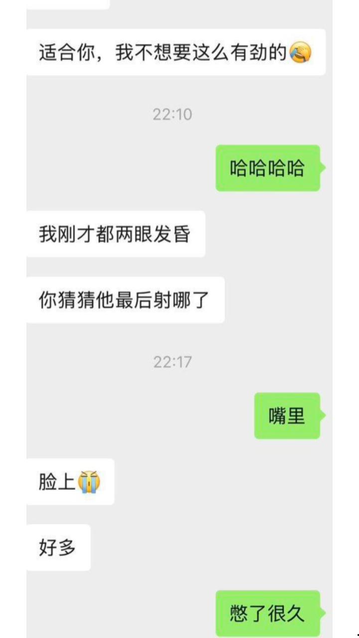 河南信阳孙倩云分手后报复前男友 随便在网上勾引男人酒店约炮