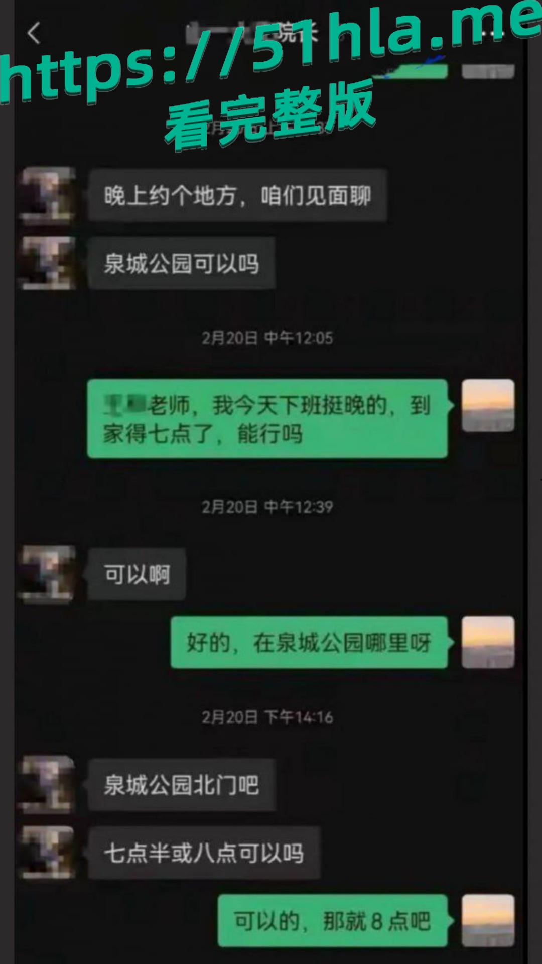 山东医大副教授许铎再曝实锤:产后妻晒不雅视频 + 聊天记录,这是要鱼死网破呀!