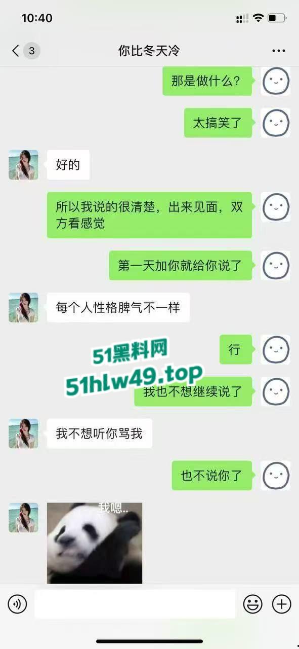 “我今天就要站着把炮约了！”硬核大哥约炮见面前就不给钱，拜金女无奈挨操拿300元乖乖喊爹的故事！