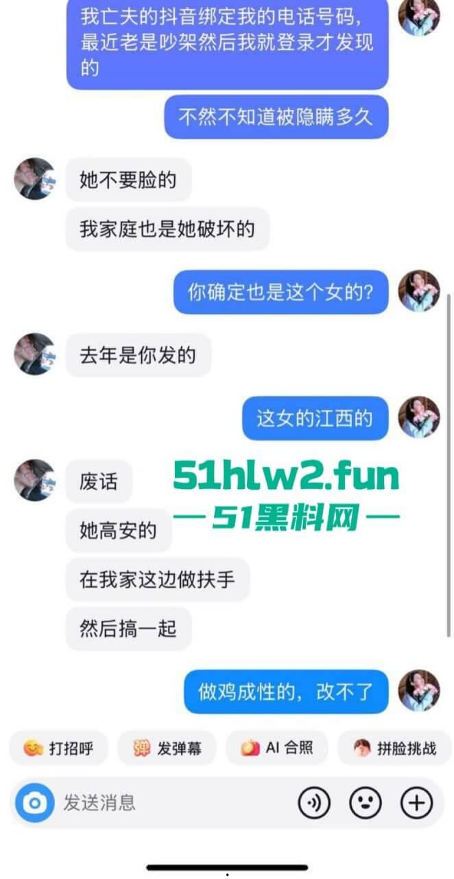 实名曝光江西骚女【熊丽】专门插足别人感情，国内当三国外卖逼，骚得闲不住遭到曝光。