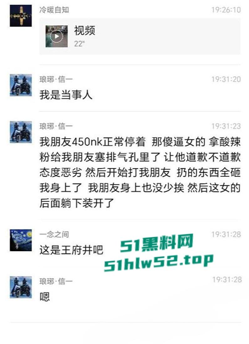 淄博王府井JK铁锤妹妹，怒砸摩托酸辣粉塞排气管还骂街，制服后丁字内裤完全展露，暴走萝莉火爆全网！