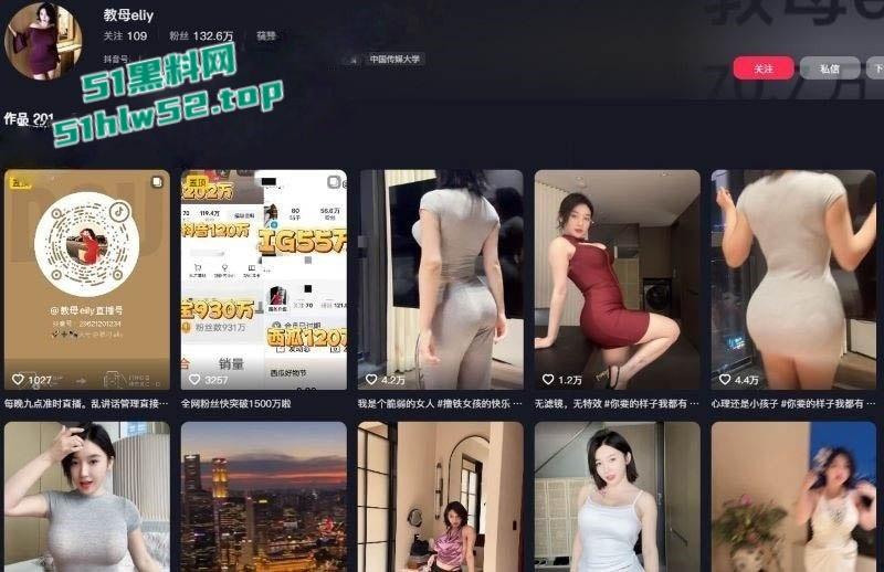 全网千万粉丝网红【教母Eliy】最新泄密合集，38G巨乳极品身材被金主各种打桩猛操，尽显放荡本性！