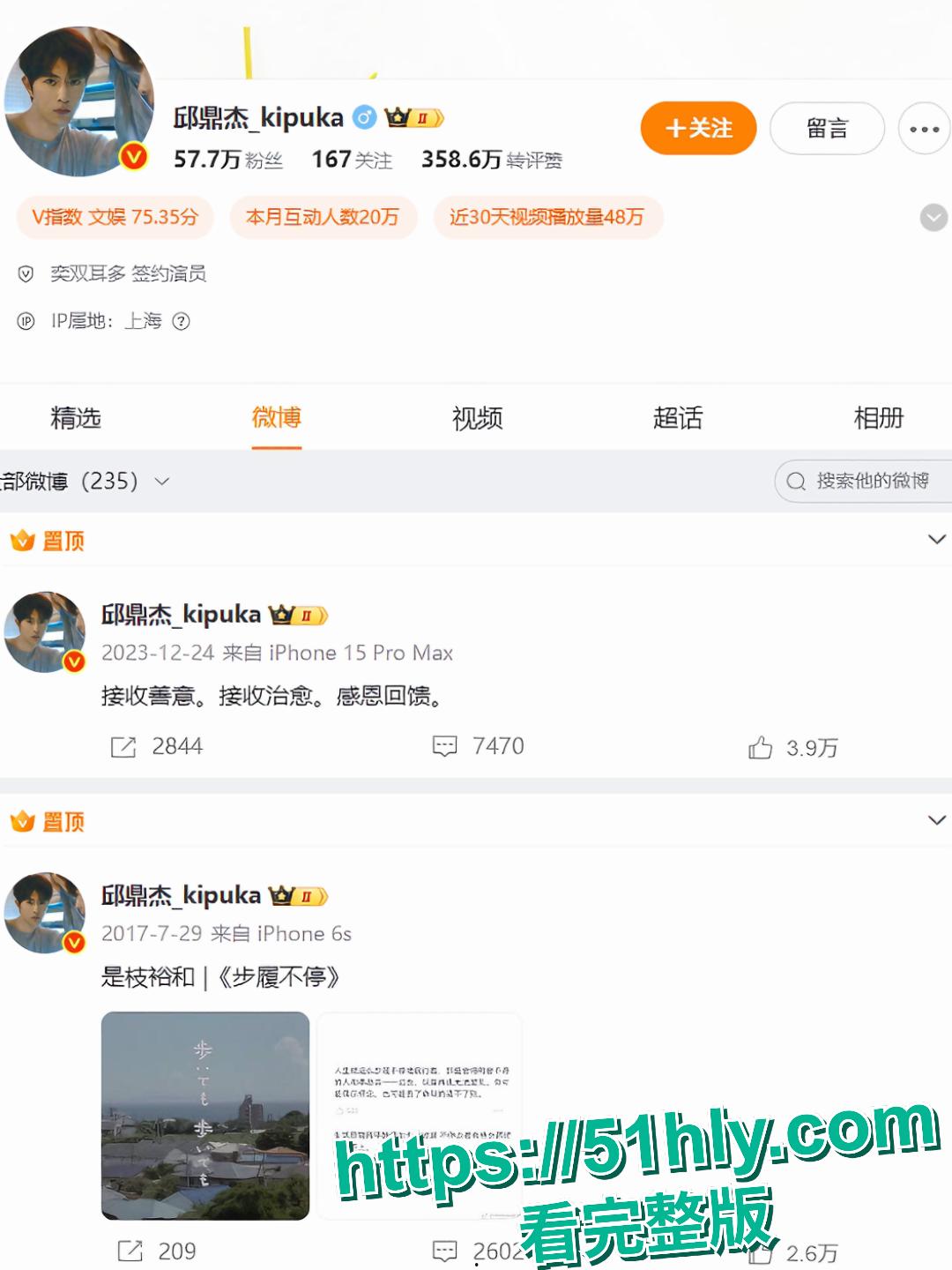 黄星邱鼎杰裸照流出 经纪公司悬赏百万追溯来源 被爆与男同做爱屁眼狂欢
