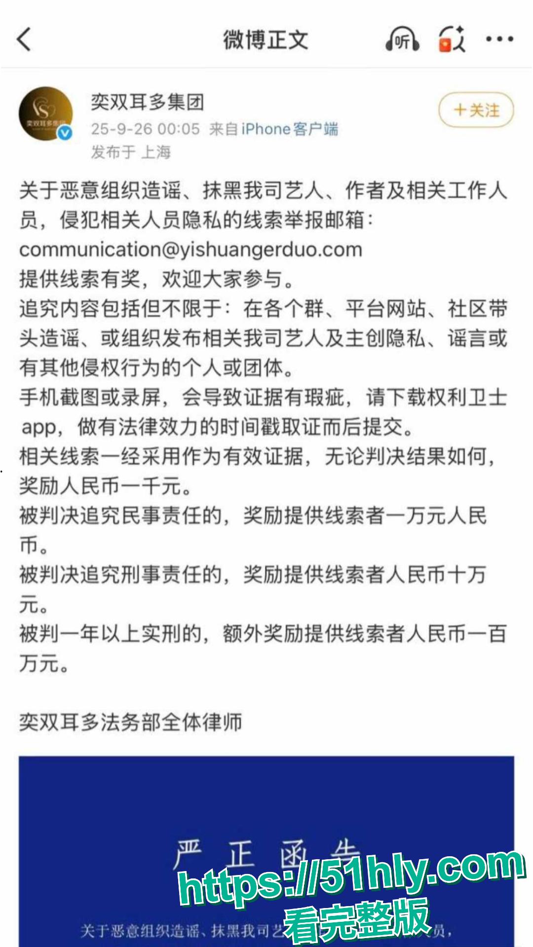 黄星邱鼎杰裸照流出 经纪公司悬赏百万追溯来源 被爆与男同做爱屁眼狂欢