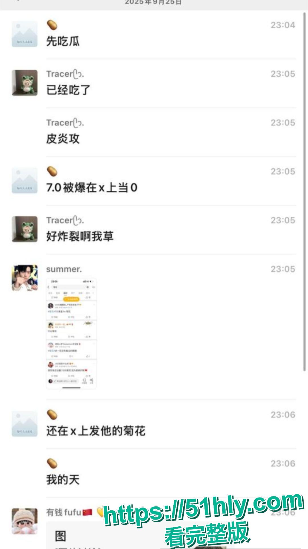 黄星邱鼎杰裸照流出 经纪公司悬赏百万追溯来源 被爆与男同做爱屁眼狂欢