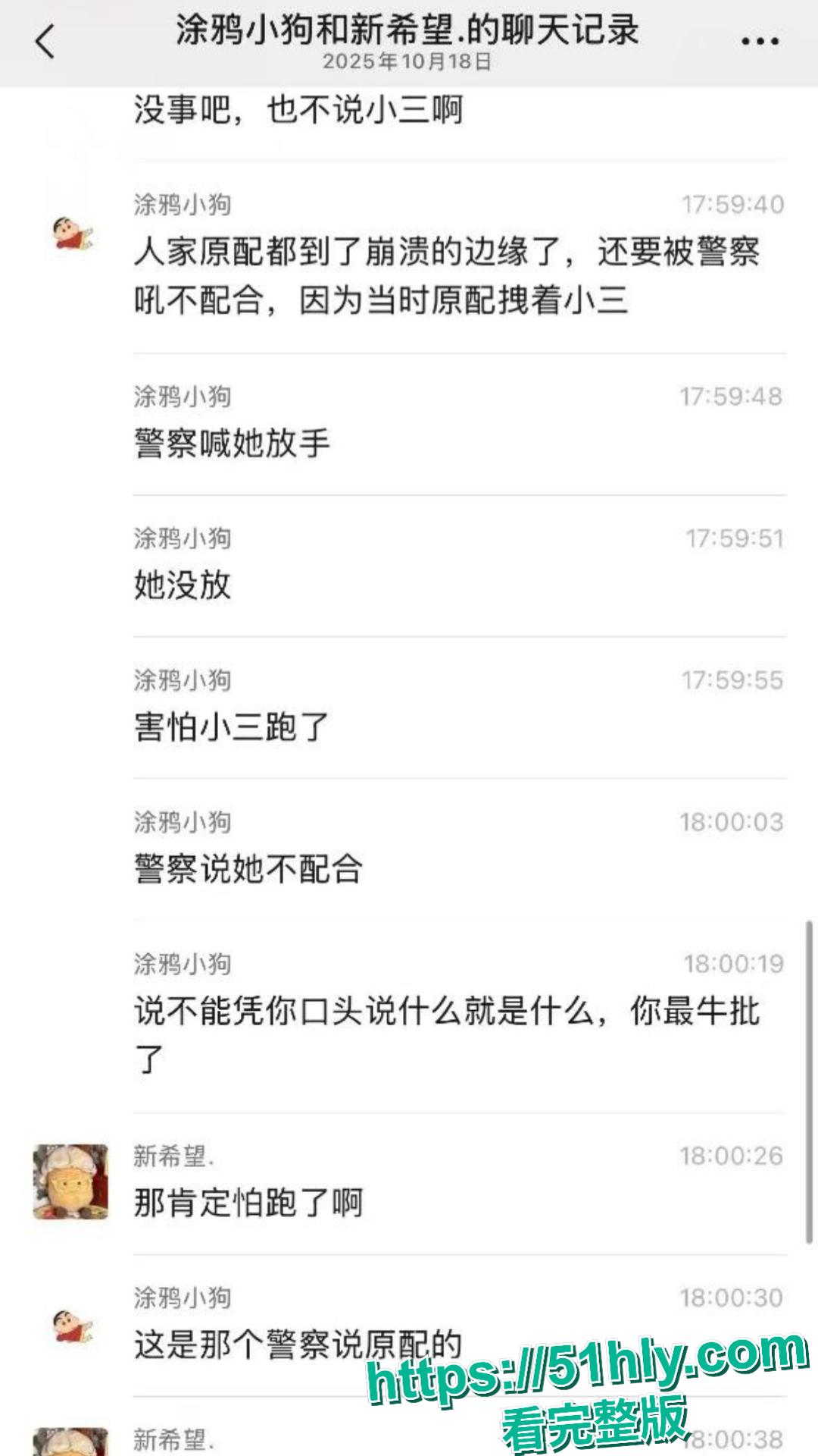 四川绵阳女子校门口怒撕学生妹小三,薅头发扇巴掌场面失控,路人看呆报警!