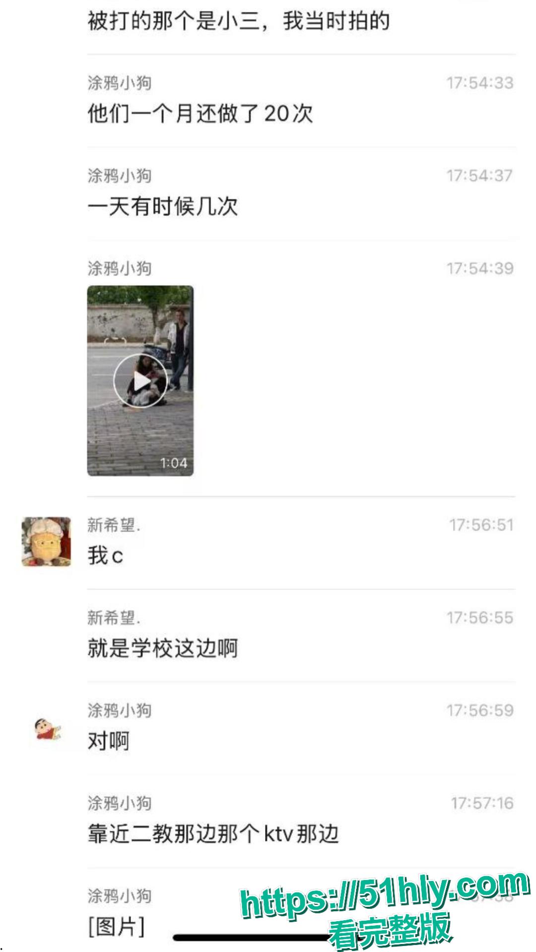 四川绵阳女子校门口怒撕学生妹小三,薅头发扇巴掌场面失控,路人看呆报警!