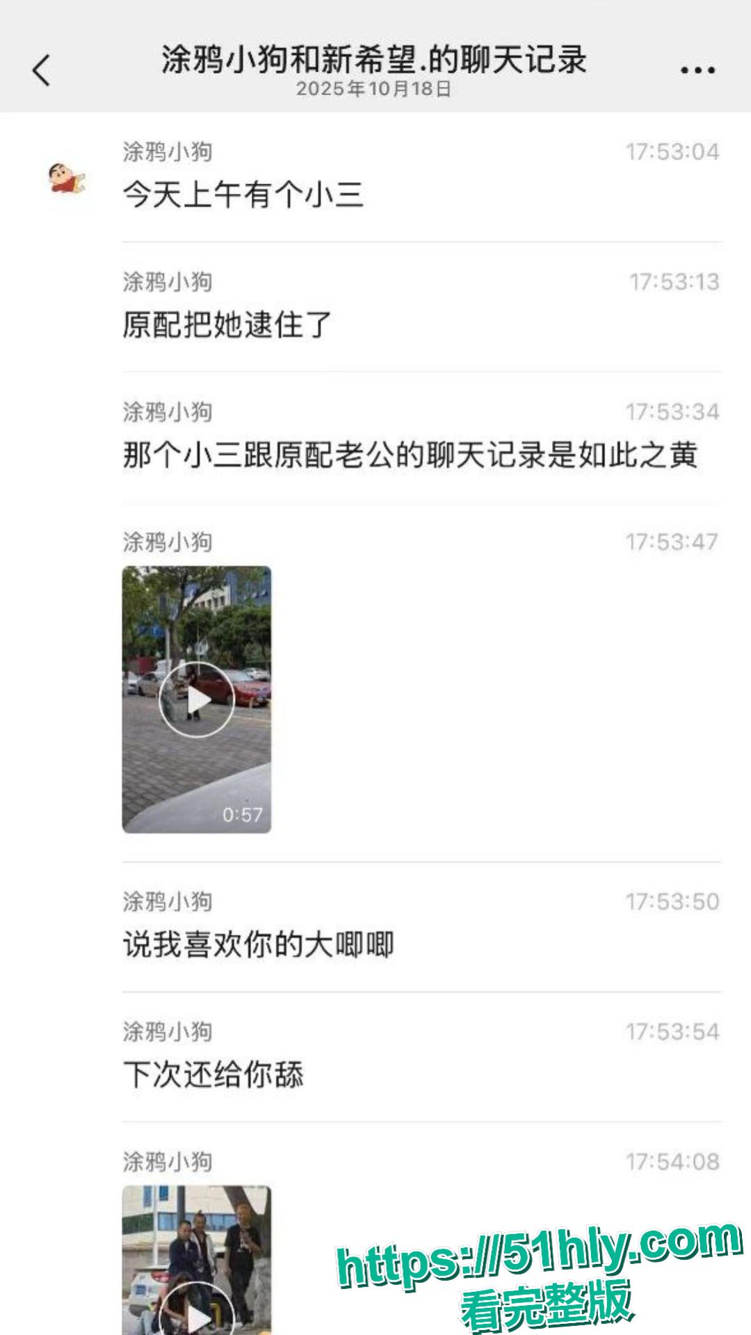 四川绵阳女子校门口怒撕学生妹小三,薅头发扇巴掌场面失控,路人看呆报警!