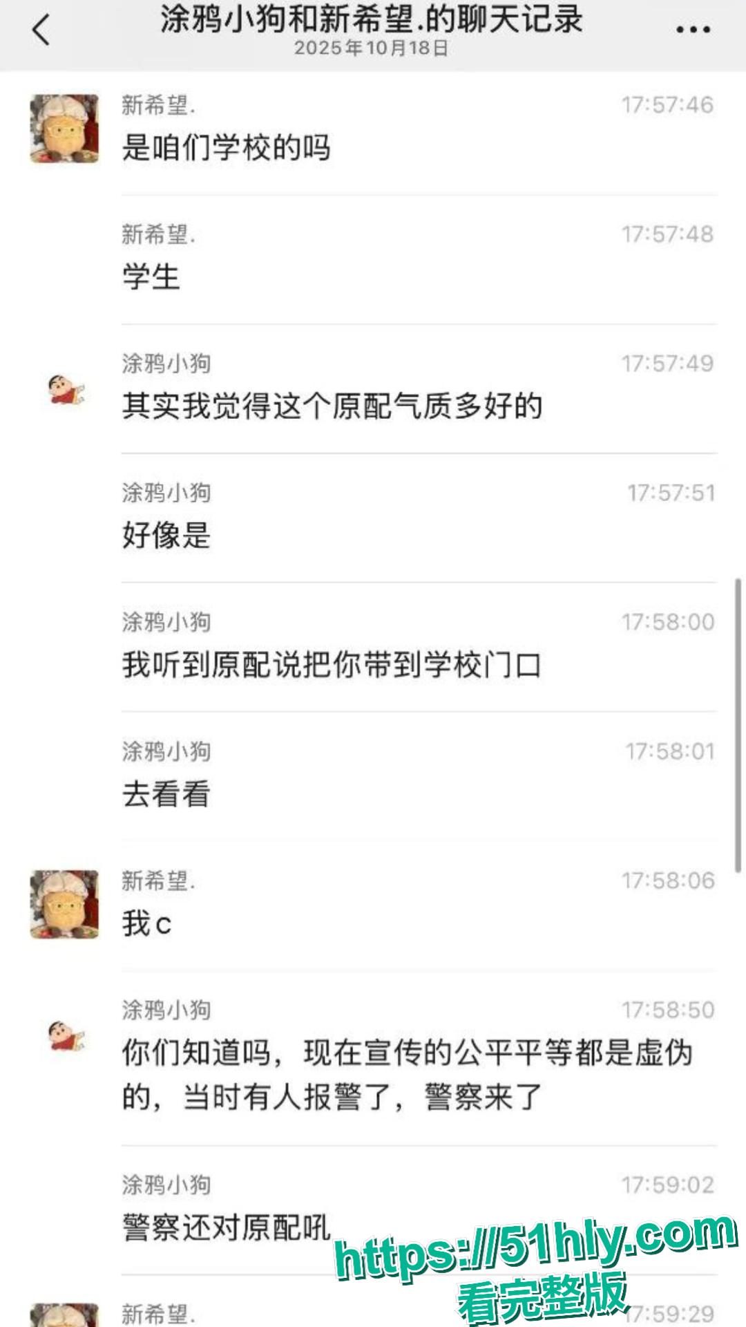 四川绵阳女子校门口怒撕学生妹小三,薅头发扇巴掌场面失控,路人看呆报警!