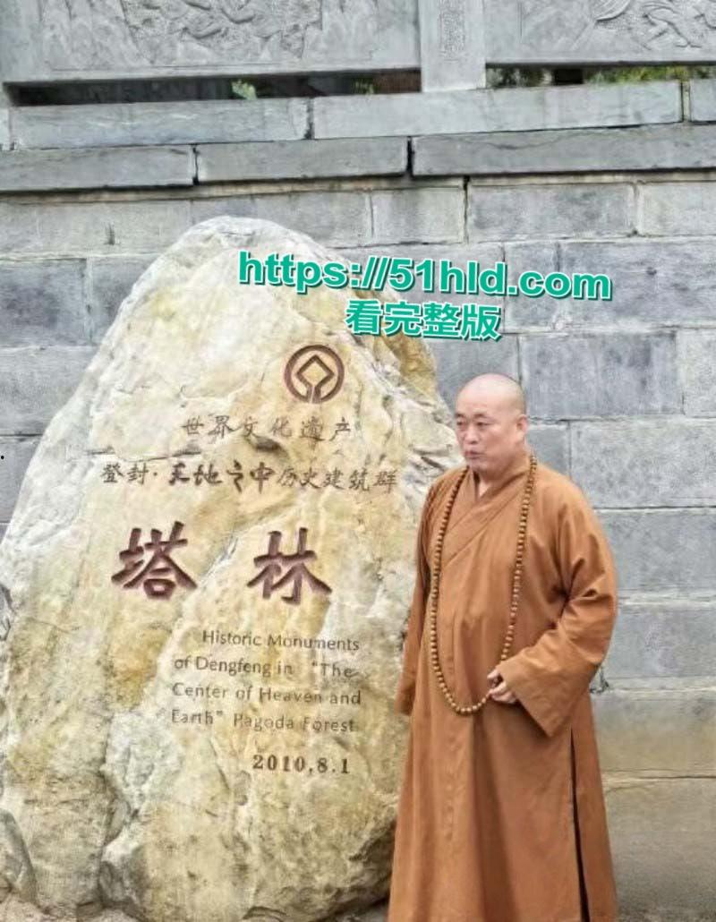 少林寺方丈【释永信】再起风波,抖音网红【韩允格】曝光少林寺禅修细节,多名妙龄女神凌晨4点到释永信房间开光!