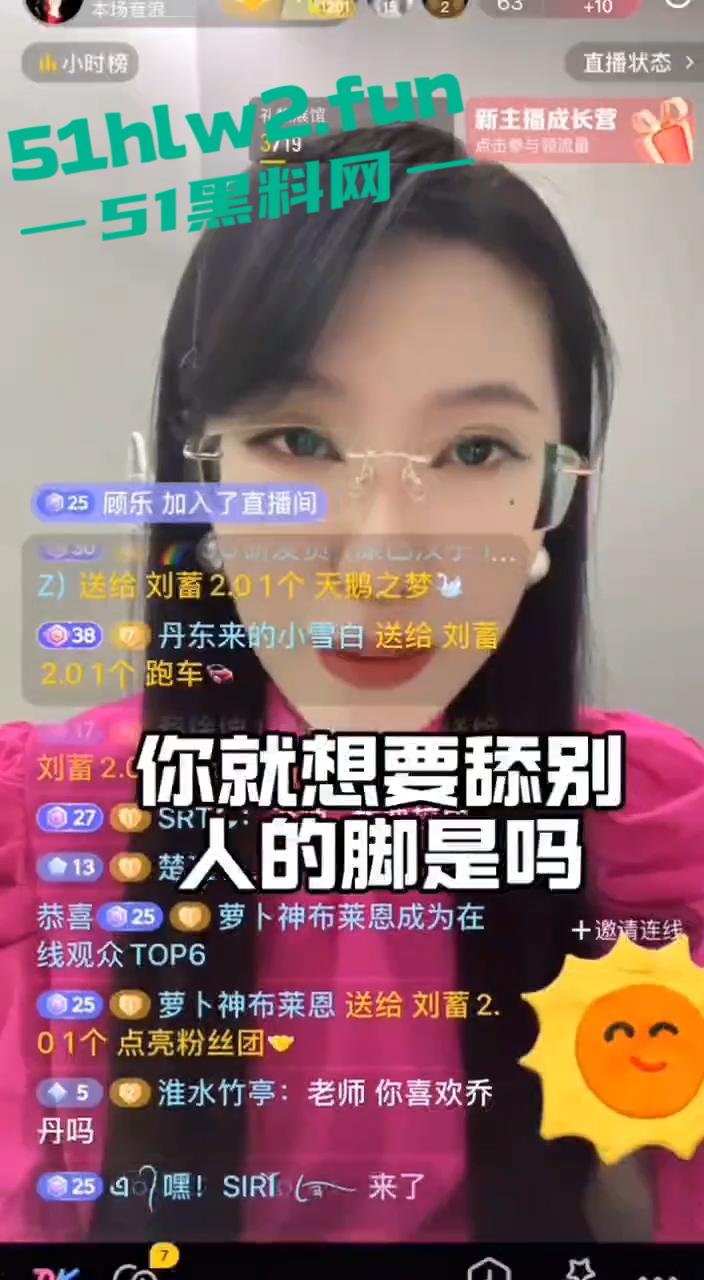 舔狗舔狗一无所有，一场直播把舔狗演绎的淋漓尽致不仅舔主播还舔嫂子更想舔妈妈的脚。