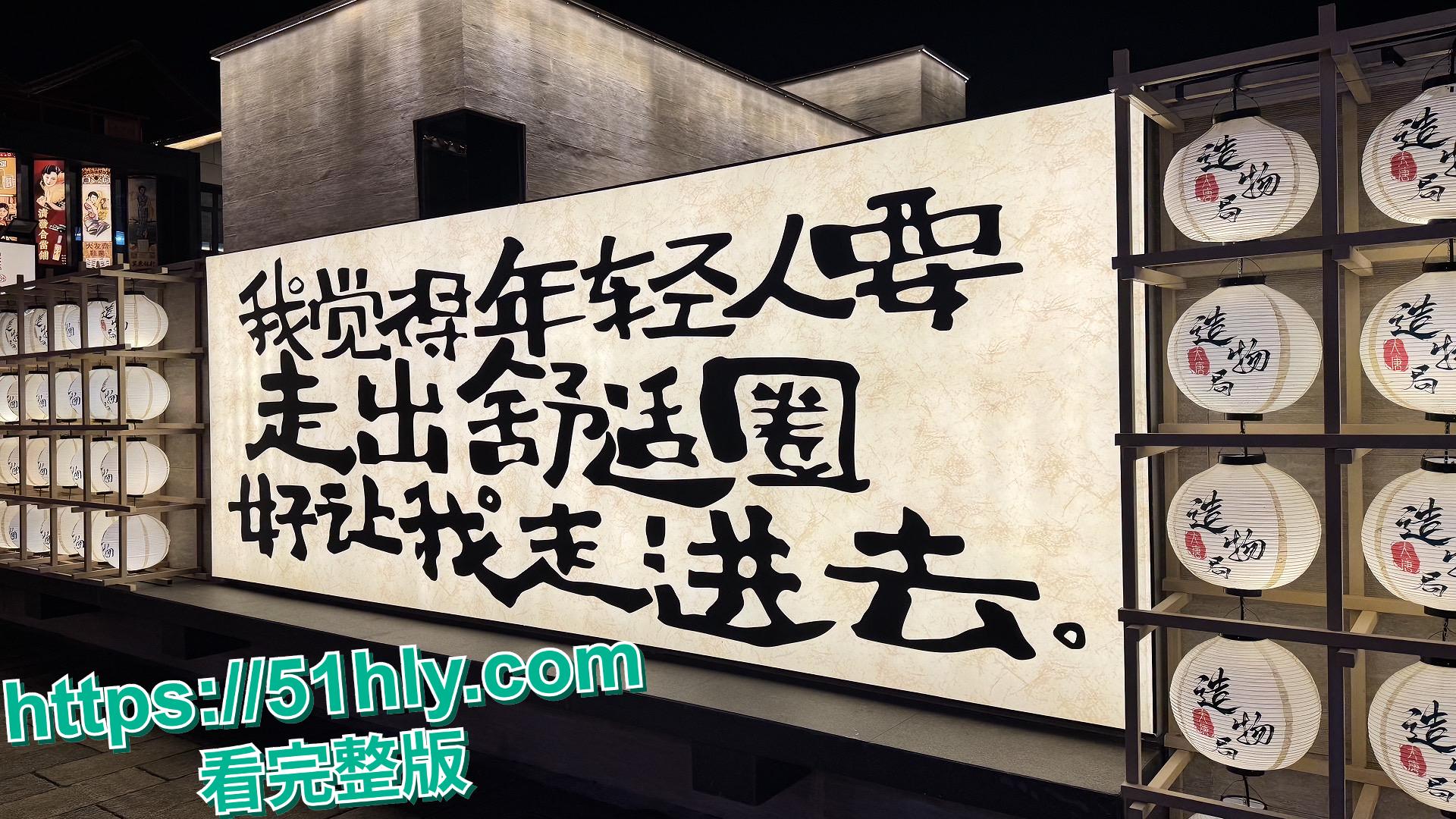 曾在河北老街扮演不倒翁而爆抖音的 抖音网红孙鹤滋 不倒翁被演艺总监李维金严重精神控制 !