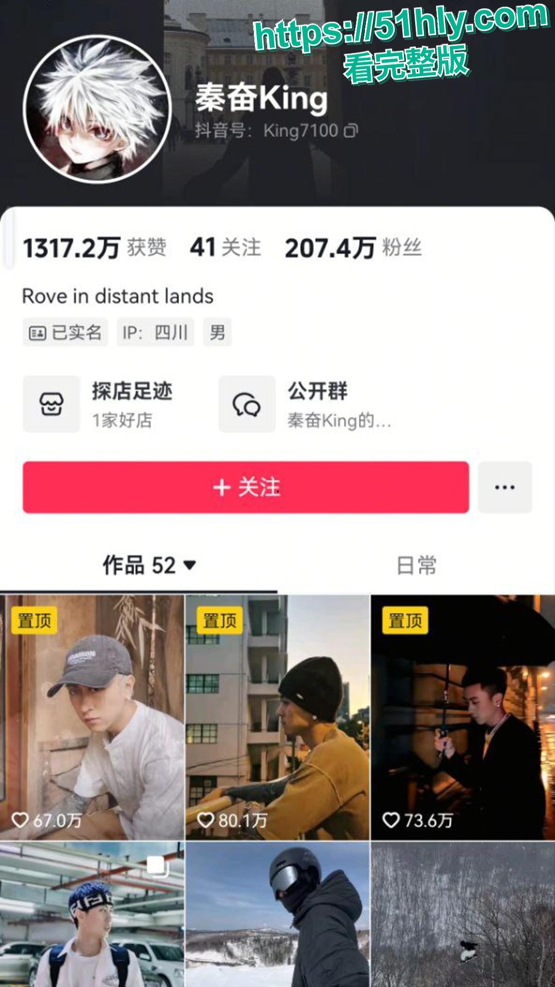 惊天大瓜!网红韦雪整容改命,设局秦奋索 9 亿分手费,如今遭前夫现任联手背刺