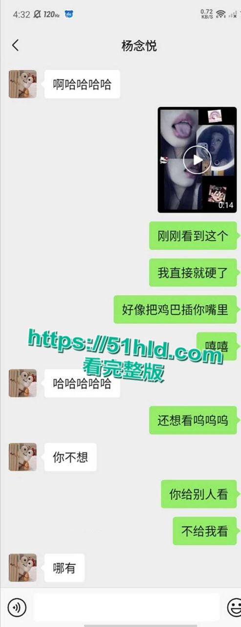 上海反差少女【杨念悦】大尺度露出视频流出,火车上当众玩奶自慰,自爆7男轮奸玩8P还爆菊,不雅视频全曝光!