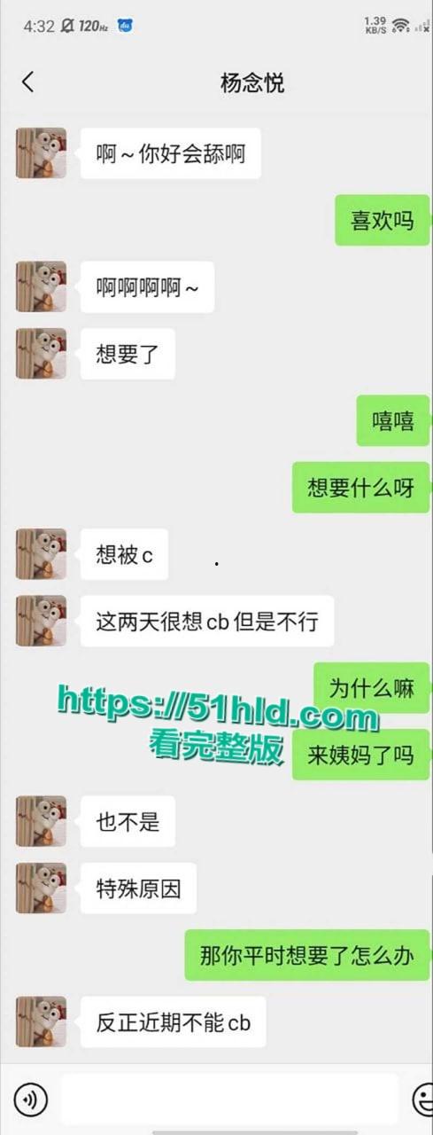 上海反差少女【杨念悦】大尺度露出视频流出,火车上当众玩奶自慰,自爆7男轮奸玩8P还爆菊,不雅视频全曝光!