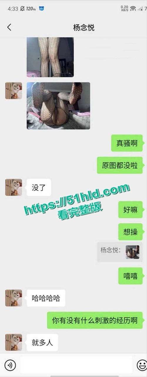 上海反差少女【杨念悦】大尺度露出视频流出,火车上当众玩奶自慰,自爆7男轮奸玩8P还爆菊,不雅视频全曝光!