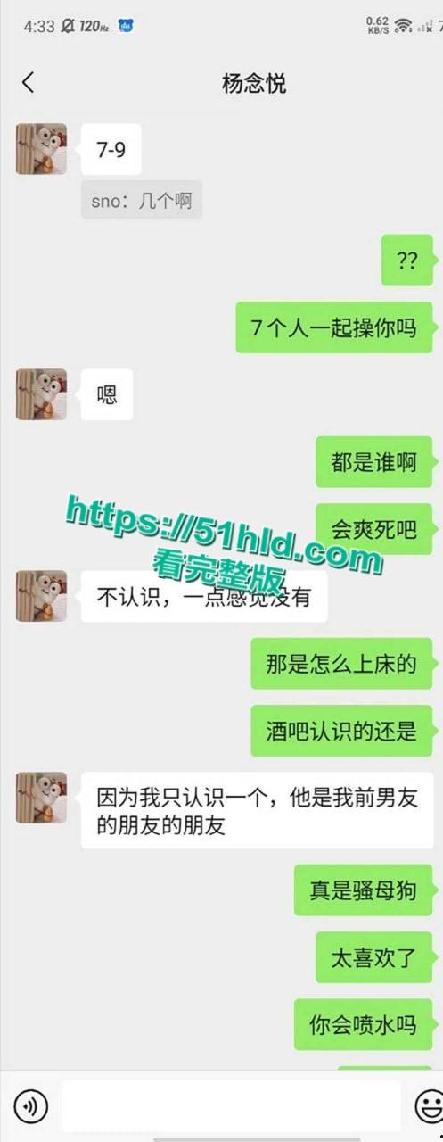 上海反差少女【杨念悦】大尺度露出视频流出,火车上当众玩奶自慰,自爆7男轮奸玩8P还爆菊,不雅视频全曝光!