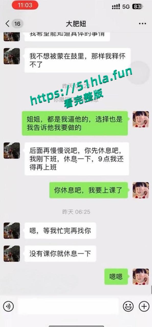 反差女大学生【大馋丫头】挑战勾搭姐夫,裸聊聊天记录以及自慰激情抠逼视频曝光!