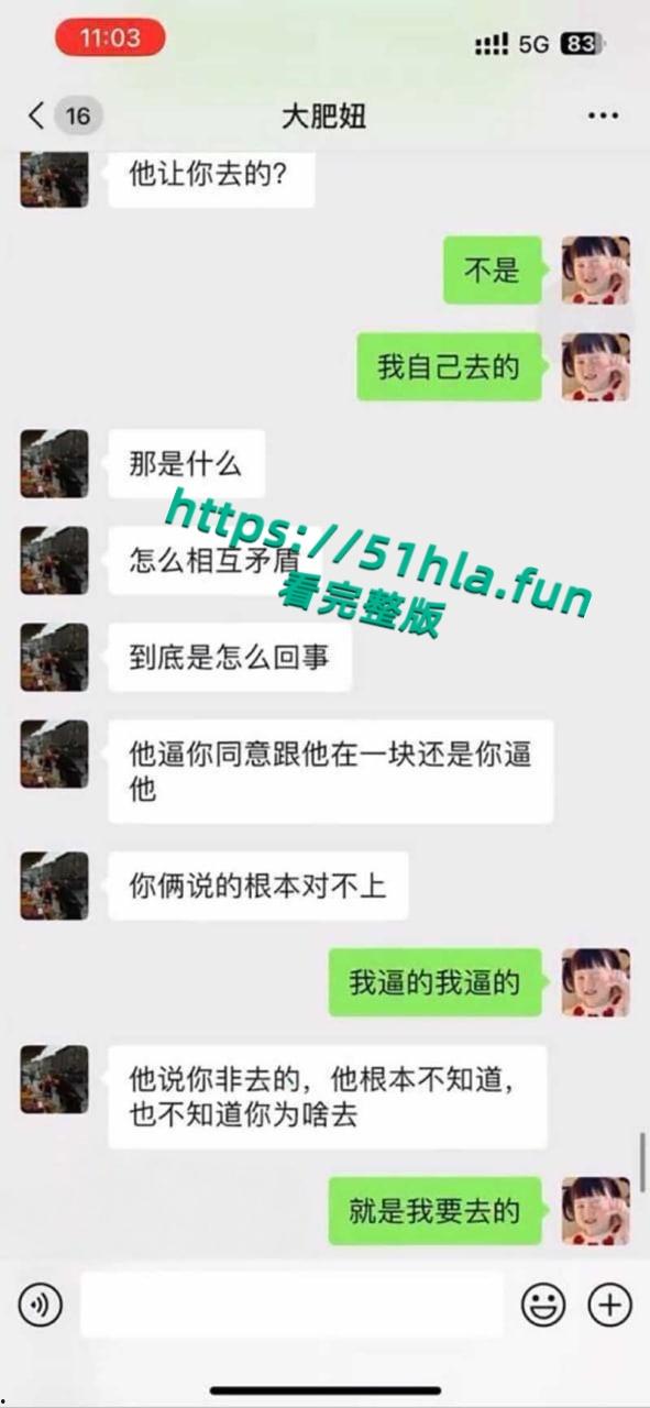 反差女大学生【大馋丫头】挑战勾搭姐夫,裸聊聊天记录以及自慰激情抠逼视频曝光!