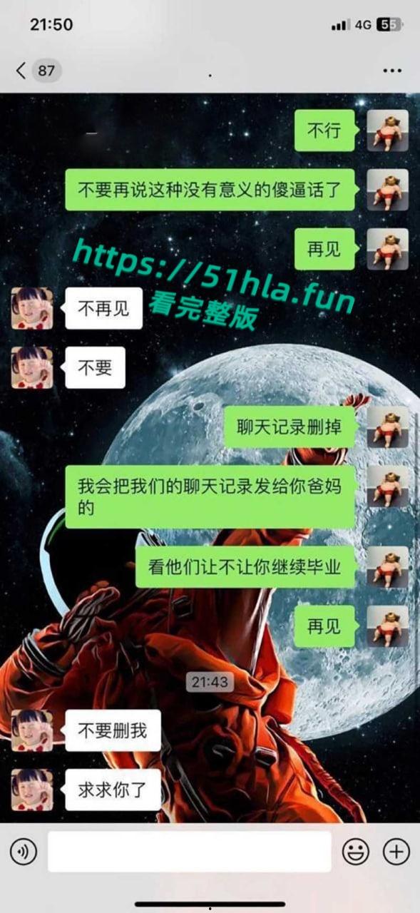 反差女大学生【大馋丫头】挑战勾搭姐夫,裸聊聊天记录以及自慰激情抠逼视频曝光!