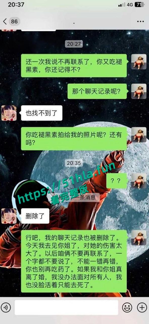 反差女大学生【大馋丫头】挑战勾搭姐夫,裸聊聊天记录以及自慰激情抠逼视频曝光!
