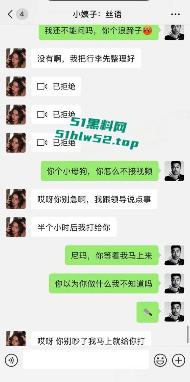 乱伦系列之小姨子，酒店调教刚被领导操完后的小姨子，姐夫皮鞭抽打滴蜡调教，打桩内射让小姨子欲仙欲死！