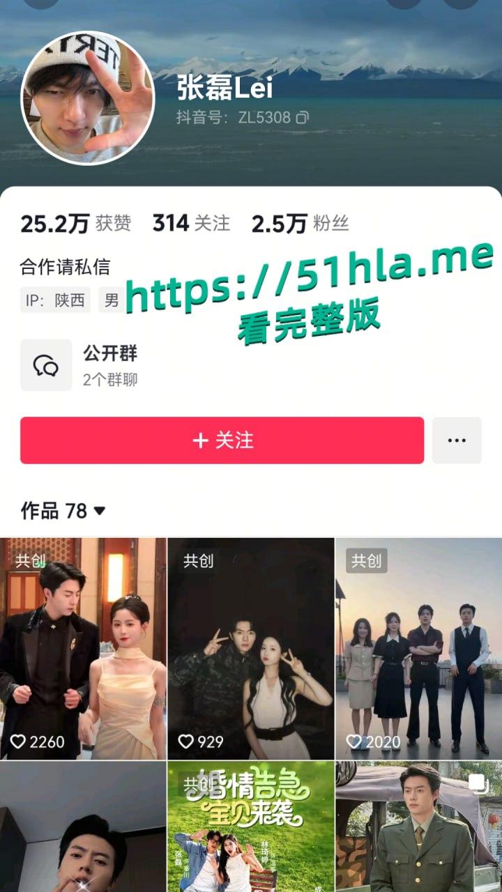 短剧女神 张潇予 彻底翻车 48页PPT实锤床上交易 同时勾搭多位当红短剧男演员 妥妥的时间管理大师!