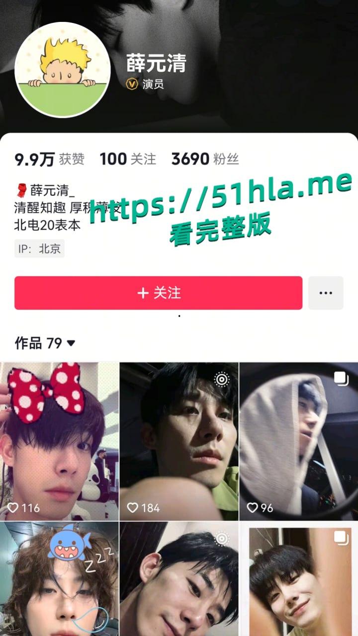 短剧女神 张潇予 彻底翻车 48页PPT实锤床上交易 同时勾搭多位当红短剧男演员 妥妥的时间管理大师!