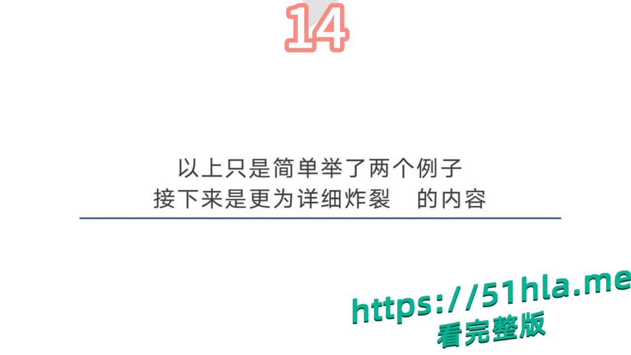 短剧女神 张潇予 彻底翻车 48页PPT实锤床上交易 同时勾搭多位当红短剧男演员 妥妥的时间管理大师!