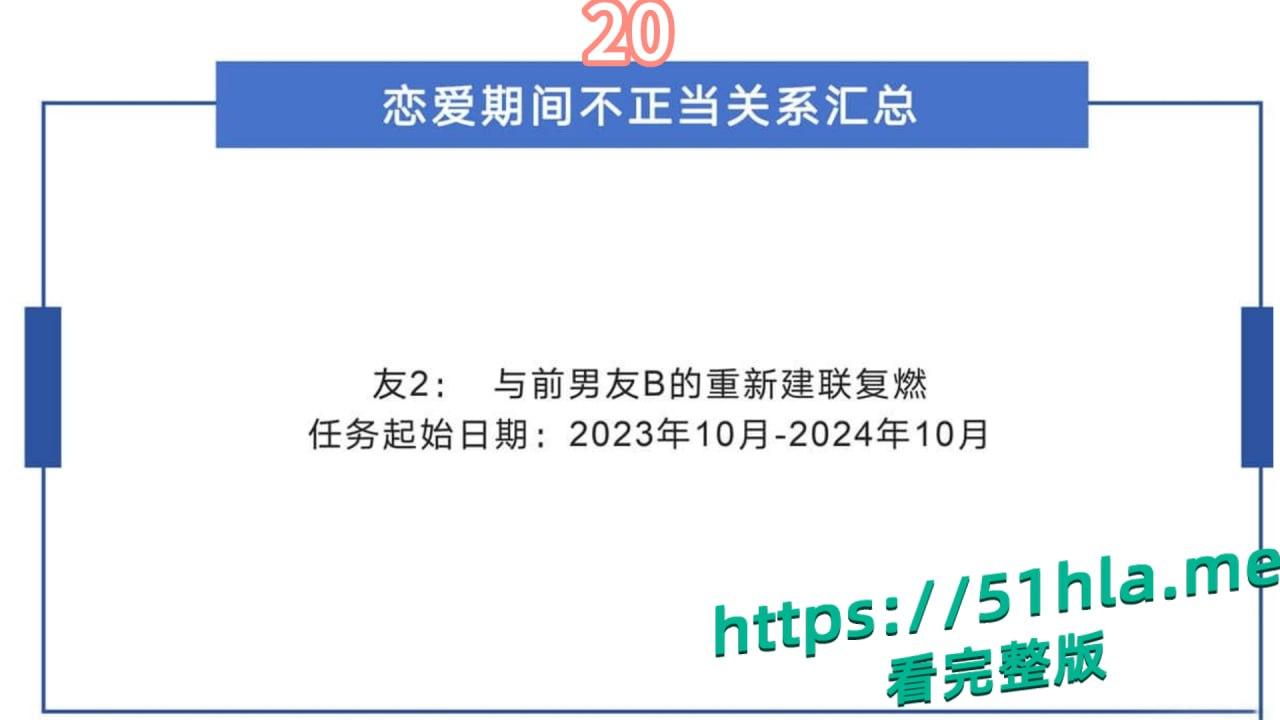 短剧女神 张潇予 彻底翻车 48页PPT实锤床上交易 同时勾搭多位当红短剧男演员 妥妥的时间管理大师!
