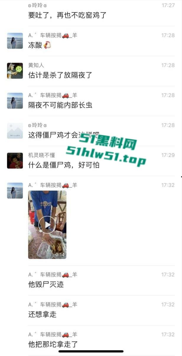 潮汕一农家乐窑鸡，鸡肉内部上爬满蛆虫密密麻麻超级恶心，场面令人作呕吃出人生阴影！