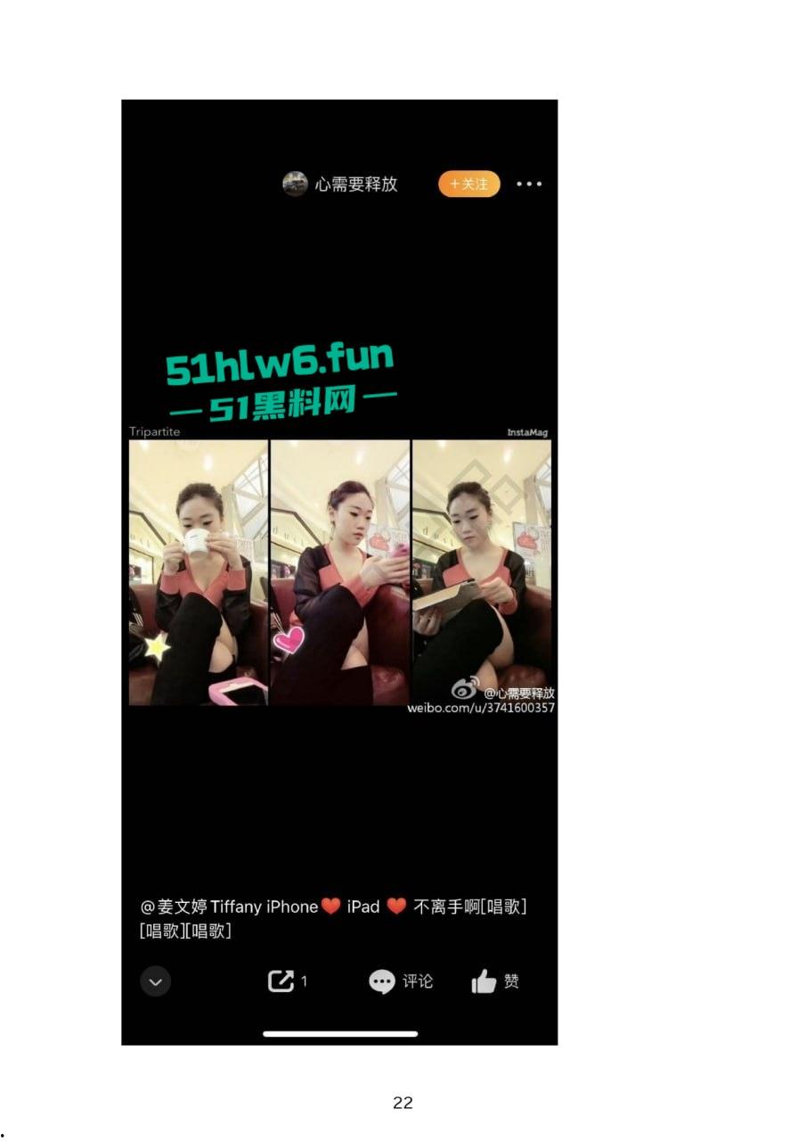 小红书知名墨尔本名媛【tiffany】私下卖逼成瘾，洗白多年仍改不了吃屌本性。