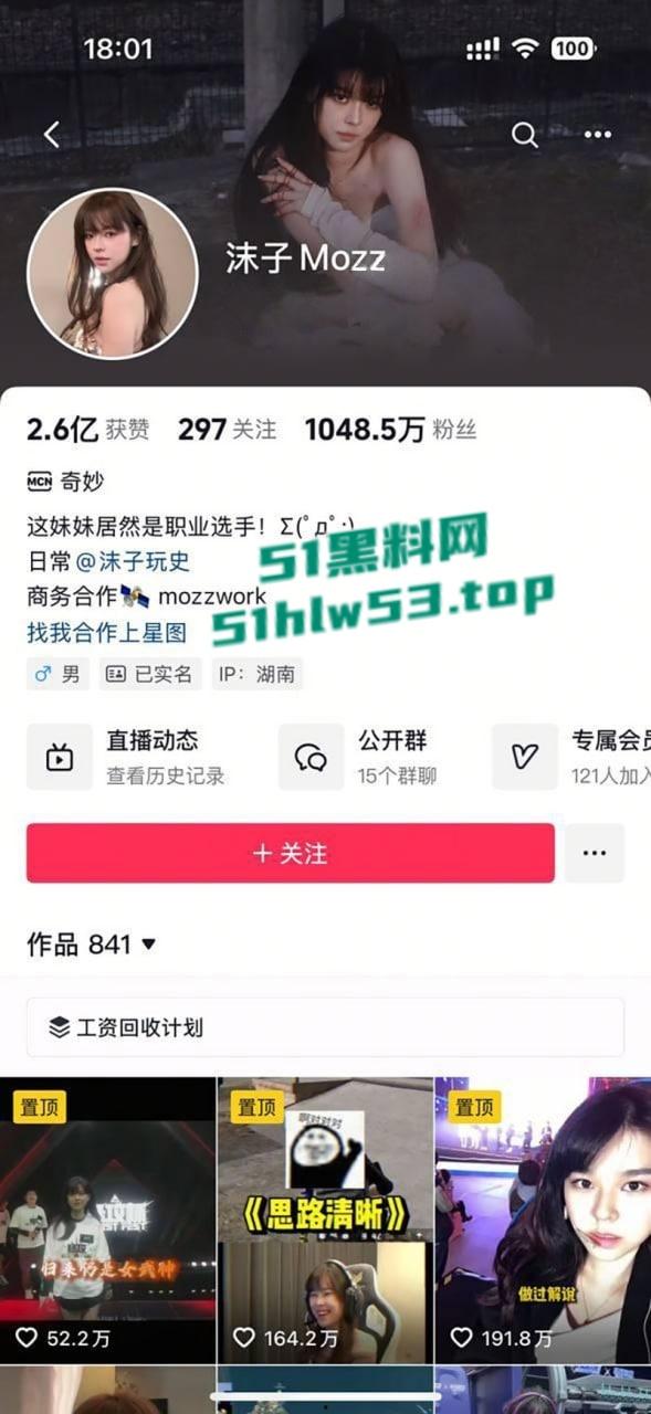 呆妹儿小霸王好姐妹！抖音千万粉丝女网红【沫子】早期全裸私拍写真被扒出，超清逼毛清晰可见！