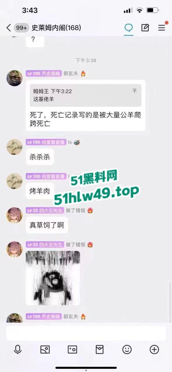 公羊群竟也有基佬，瓜友曝光自己家小羊遭一群公羊后入轮奸，屁眼都给干翻了把小编都看笑了！