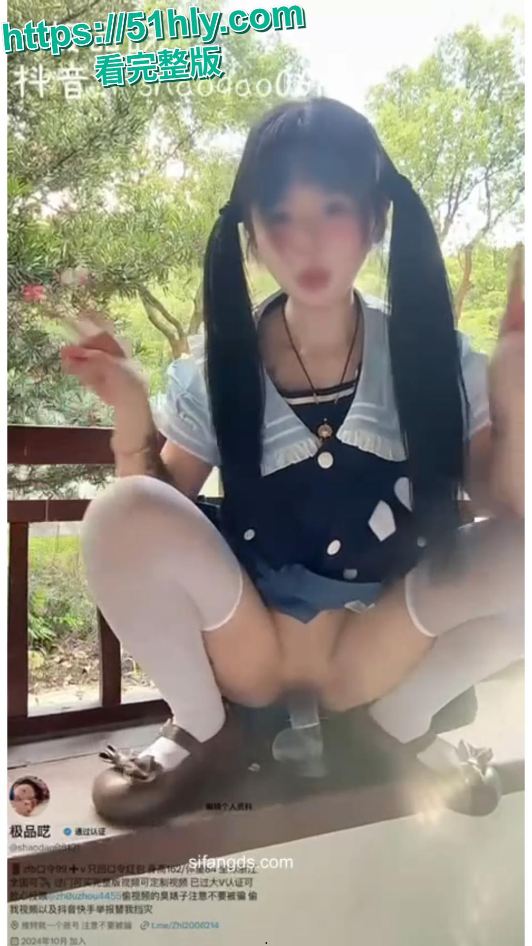 抖音网红萝莉 呆呆呓 户外骑乘假屌自慰 线下约炮大哥 狗链做爱无套后入猛操 反差炸裂!