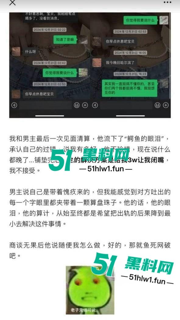 抖音旅游博主【小葵在流浪】出轨后被女友发长文详细曝光，约炮出轨嫖娼堪称人渣中的极品。