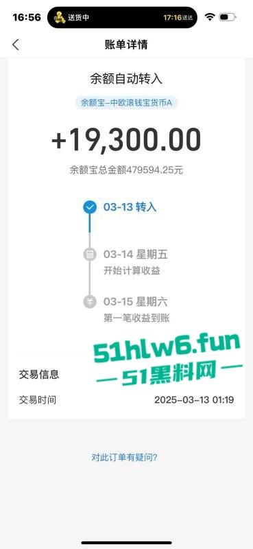 网红骚女【小雨】下海卖逼致富，一顿外卖680一晚净赚两万八还后悔卖得晚。